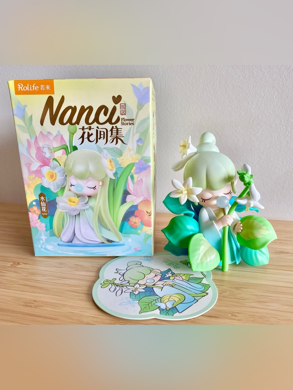 Nanci Flower Series ~ Plantain Lily NO BOX